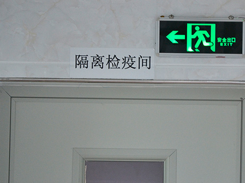 生產(chǎn)設施